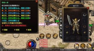 图片[1]游戏源码-私服架设教程-手游源码-手游服务端-随便玩源码网复古传奇 战神引擎1.76小极品特色版 商业开服端-安卓苹果双端游戏源码-私服架设教程-手游源码-手游服务端-随便玩源码网随便玩游戏源码网