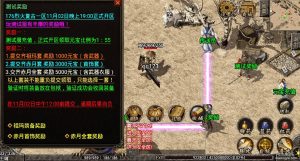 图片[3]游戏源码-私服架设教程-手游源码-手游服务端-随便玩源码网复古传奇 战神引擎1.76小极品特色版 商业开服端-安卓苹果双端游戏源码-私服架设教程-手游源码-手游服务端-随便玩源码网随便玩游戏源码网