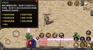 图片[4]游戏源码-私服架设教程-手游源码-手游服务端-随便玩源码网复古传奇 战神引擎1.76小极品特色版 商业开服端-安卓苹果双端游戏源码-私服架设教程-手游源码-手游服务端-随便玩源码网随便玩游戏源码网