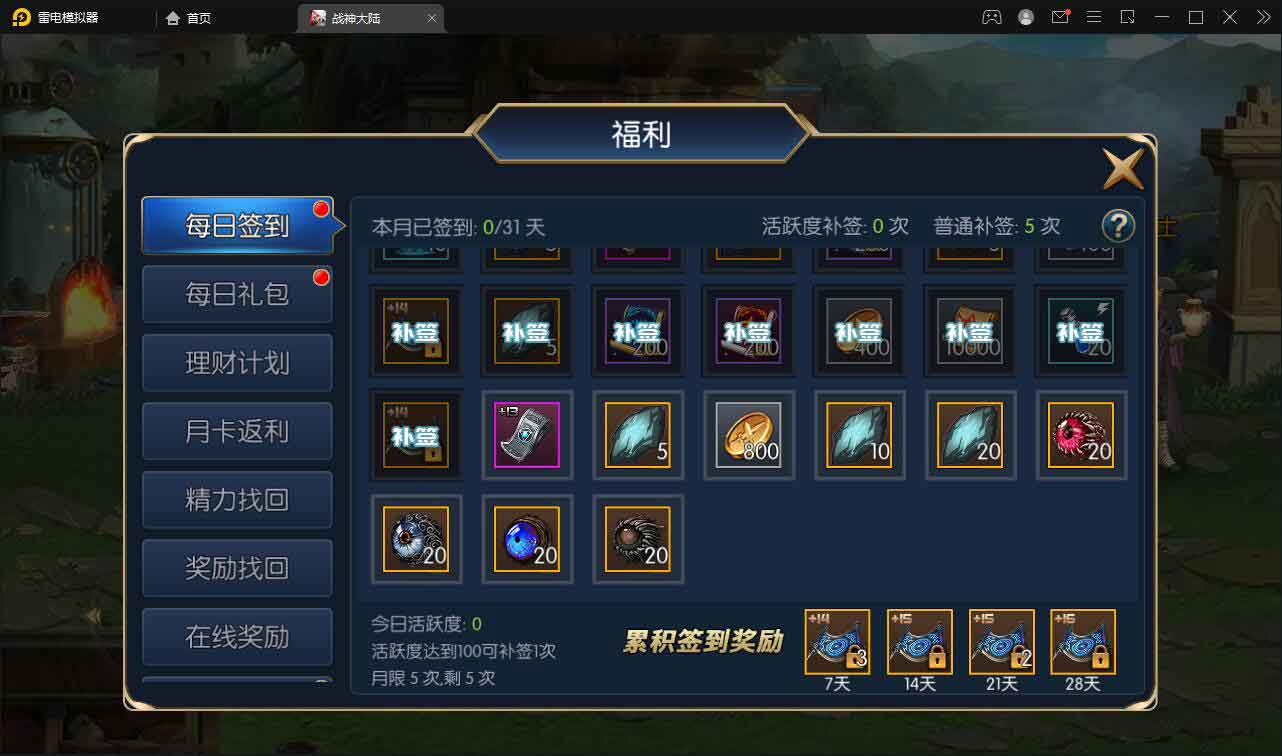 图片[5]游戏源码-私服架设教程-手游源码-手游服务端-随便玩源码网横版闯关手游【战神阿拉德之黑白境界】最新整理Linux手工服务端+余额充值后台+后台游戏源码-私服架设教程-手游源码-手游服务端-随便玩源码网随便玩游戏源码网