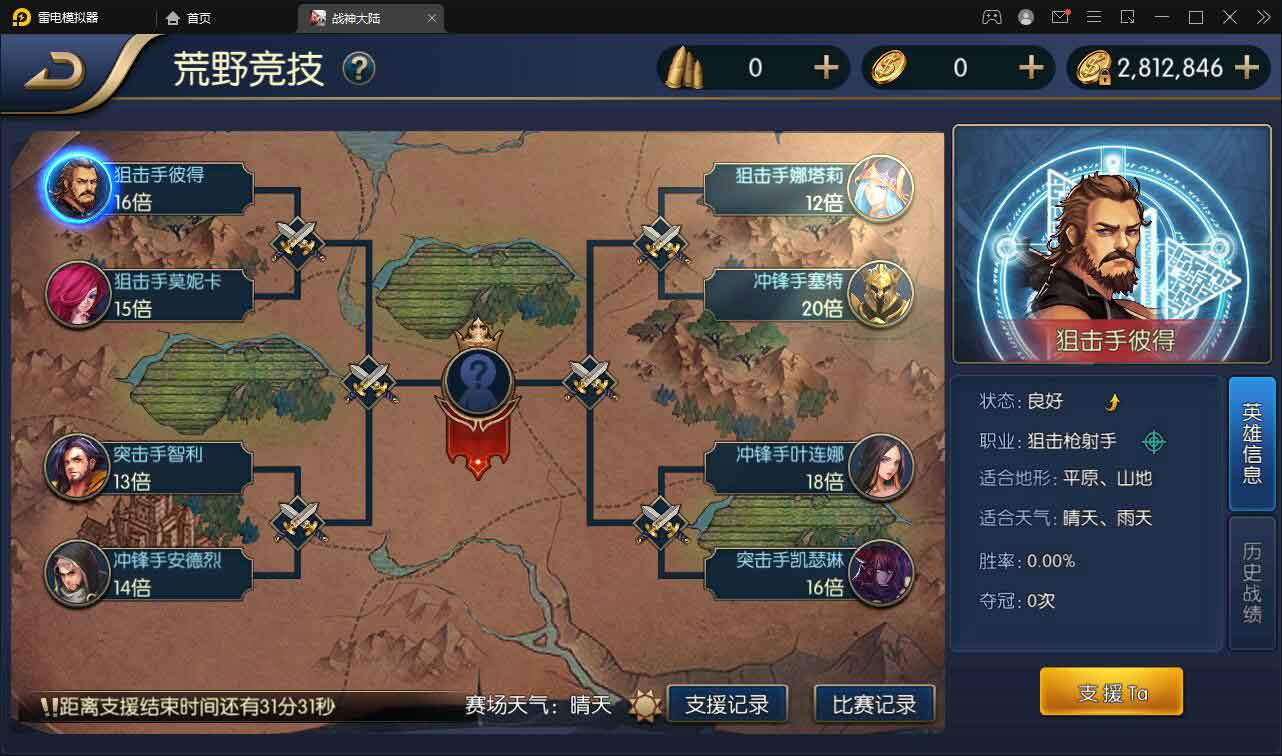 图片[6]游戏源码-私服架设教程-手游源码-手游服务端-随便玩源码网横版闯关手游【战神阿拉德之黑白境界】最新整理Linux手工服务端+余额充值后台+后台游戏源码-私服架设教程-手游源码-手游服务端-随便玩源码网随便玩游戏源码网