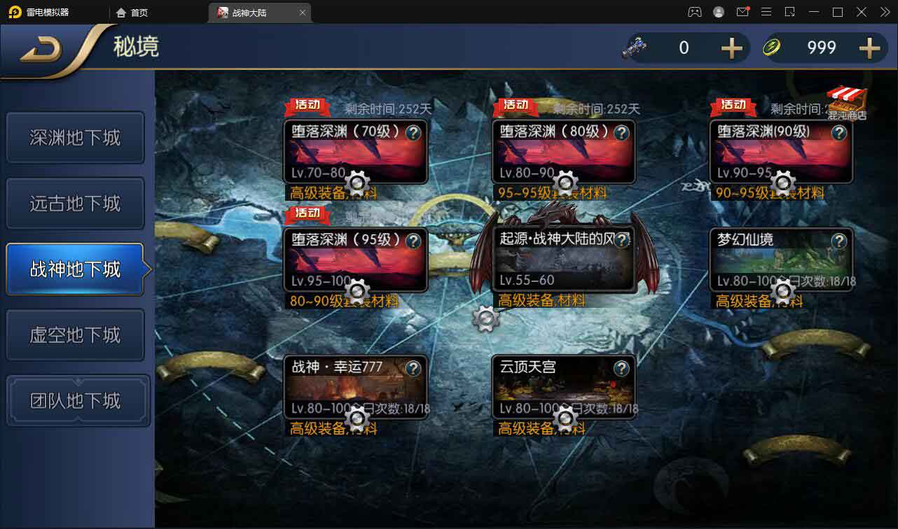 图片[7]游戏源码-私服架设教程-手游源码-手游服务端-随便玩源码网横版闯关手游【战神阿拉德之黑白境界】最新整理Linux手工服务端+余额充值后台+后台游戏源码-私服架设教程-手游源码-手游服务端-随便玩源码网随便玩游戏源码网