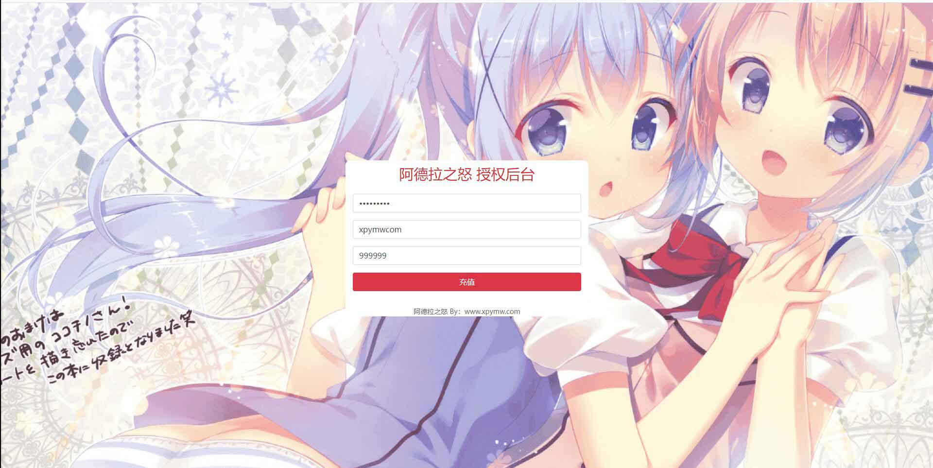 图片[9]游戏源码-私服架设教程-手游源码-手游服务端-随便玩源码网横版闯关手游【战神阿拉德之黑白境界】最新整理Linux手工服务端+余额充值后台+后台游戏源码-私服架设教程-手游源码-手游服务端-随便玩源码网随便玩游戏源码网