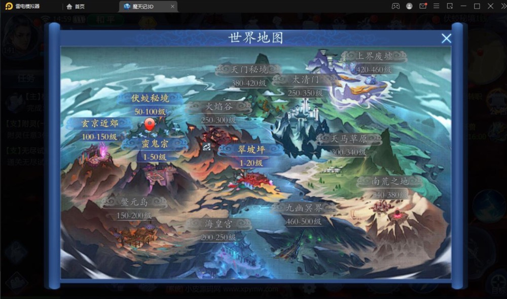图片[12]游戏源码-私服架设教程-手游源码-手游服务端-随便玩源码网仙侠手游【魔天记3D五区版】