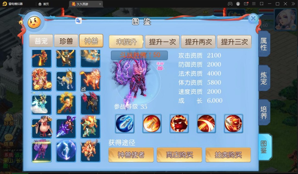 图片[7]游戏源码-私服架设教程-手游源码-手游服务端-随便玩源码网MT3换皮梦幻【久久西游】最新整理Linux手工服务端+GM后台+安卓苹果双端游戏源码-私服架设教程-手游源码-手游服务端-随便玩源码网随便玩游戏源码网