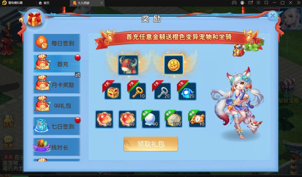 图片[5]游戏源码-私服架设教程-手游源码-手游服务端-随便玩源码网MT3换皮梦幻【久久西游】最新整理Linux手工服务端+GM后台+安卓苹果双端游戏源码-私服架设教程-手游源码-手游服务端-随便玩源码网随便玩游戏源码网