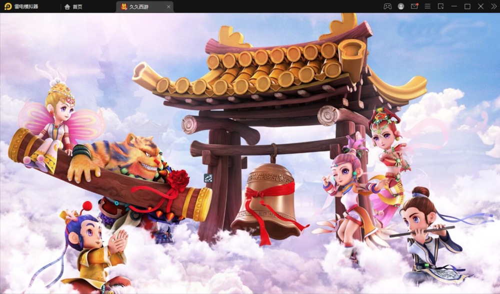 图片[1]游戏源码-私服架设教程-手游源码-手游服务端-随便玩源码网MT3换皮梦幻【久久西游】最新整理Linux手工服务端+GM后台+安卓苹果双端游戏源码-私服架设教程-手游源码-手游服务端-随便玩源码网随便玩游戏源码网