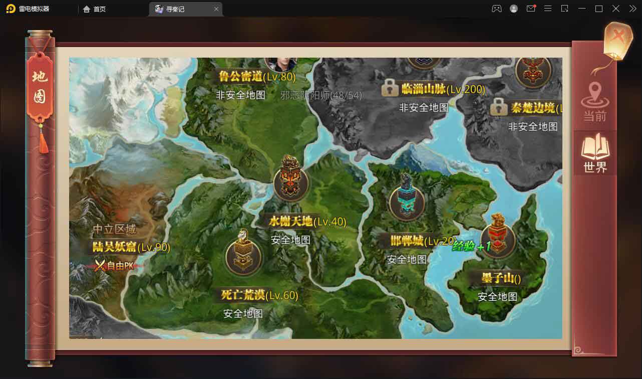 图片[9]游戏源码-私服架设教程-手游源码-手游服务端-随便玩源码网战国MMO题材手游【寻秦记】最新整理Linux手工服务端+GM授权后台+安卓苹果双端游戏源码-私服架设教程-手游源码-手游服务端-随便玩源码网随便玩游戏源码网