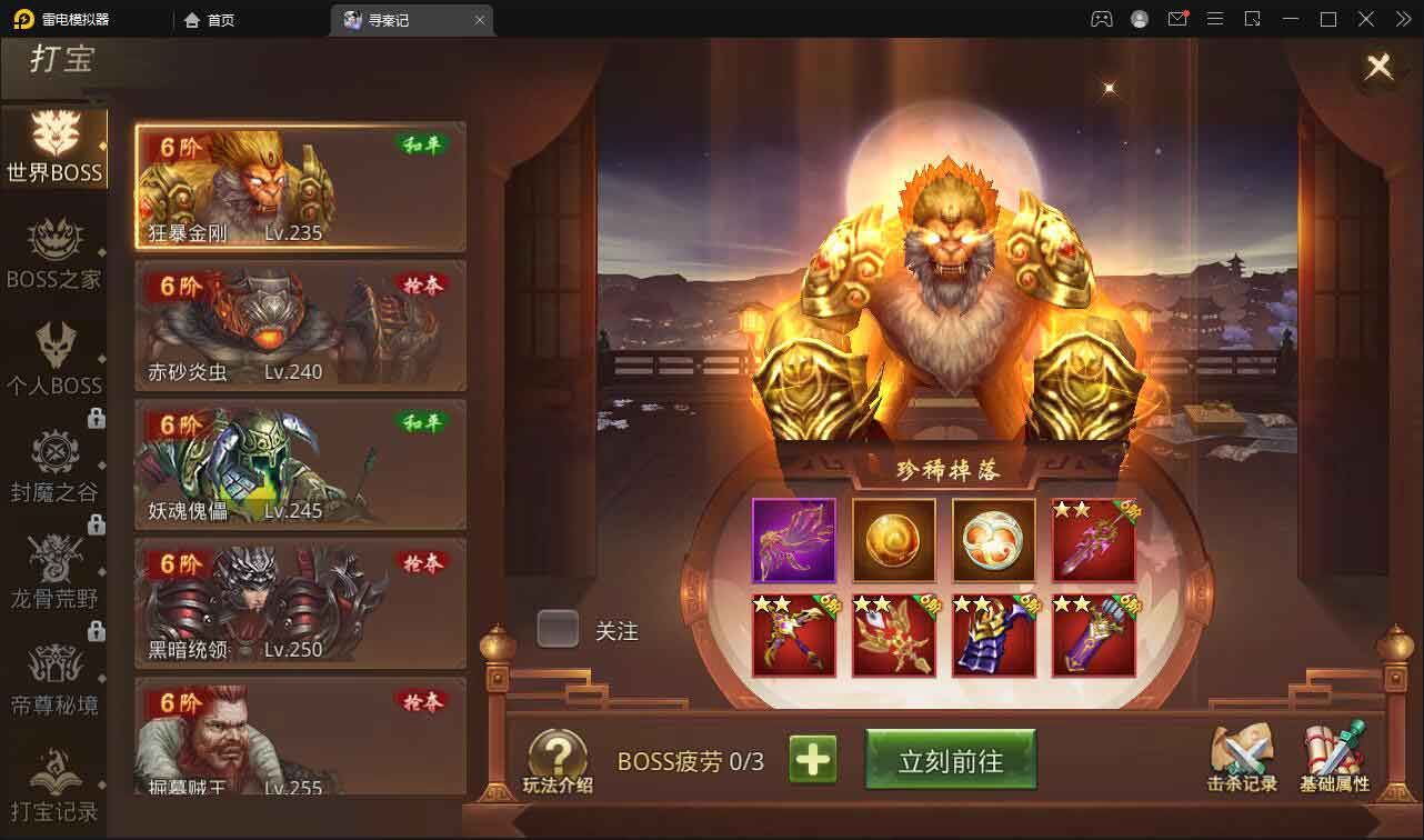 图片[6]游戏源码-私服架设教程-手游源码-手游服务端-随便玩源码网战国MMO题材手游【寻秦记】最新整理Linux手工服务端+GM授权后台+安卓苹果双端游戏源码-私服架设教程-手游源码-手游服务端-随便玩源码网随便玩游戏源码网