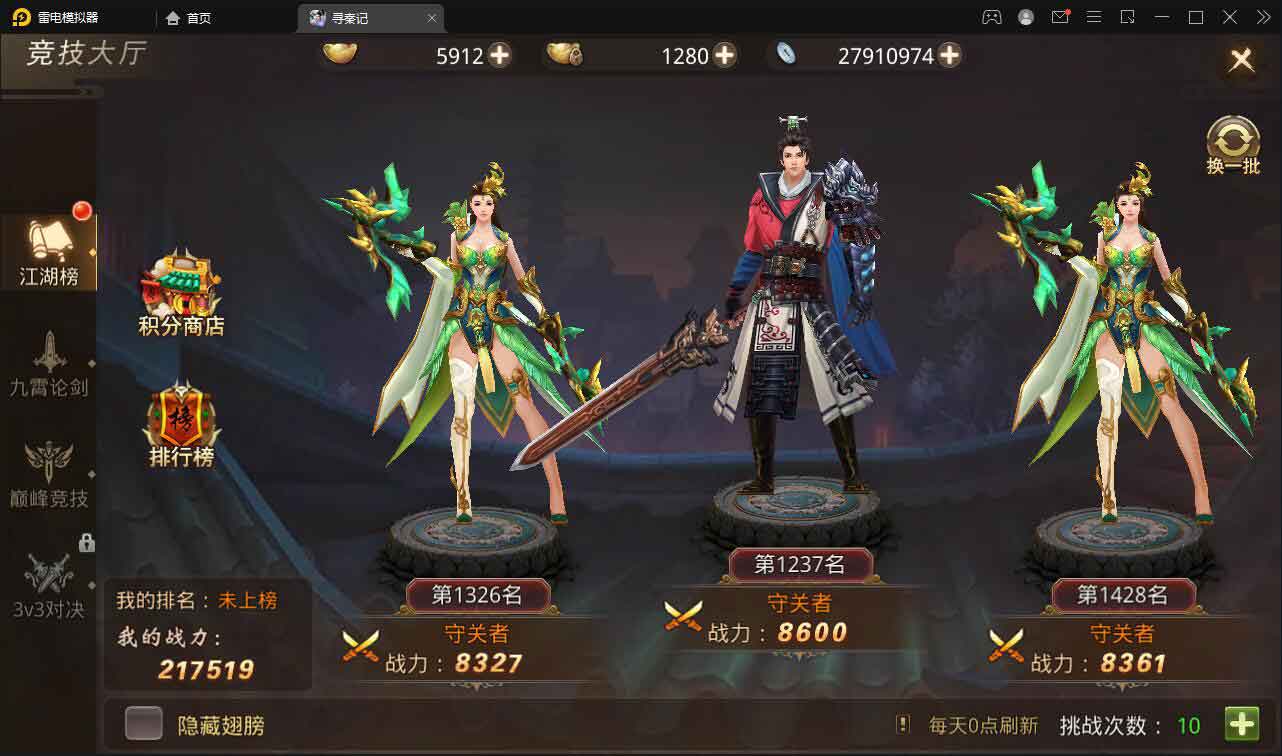 图片[7]游戏源码-私服架设教程-手游源码-手游服务端-随便玩源码网战国MMO题材手游【寻秦记】最新整理Linux手工服务端+GM授权后台+安卓苹果双端游戏源码-私服架设教程-手游源码-手游服务端-随便玩源码网随便玩游戏源码网