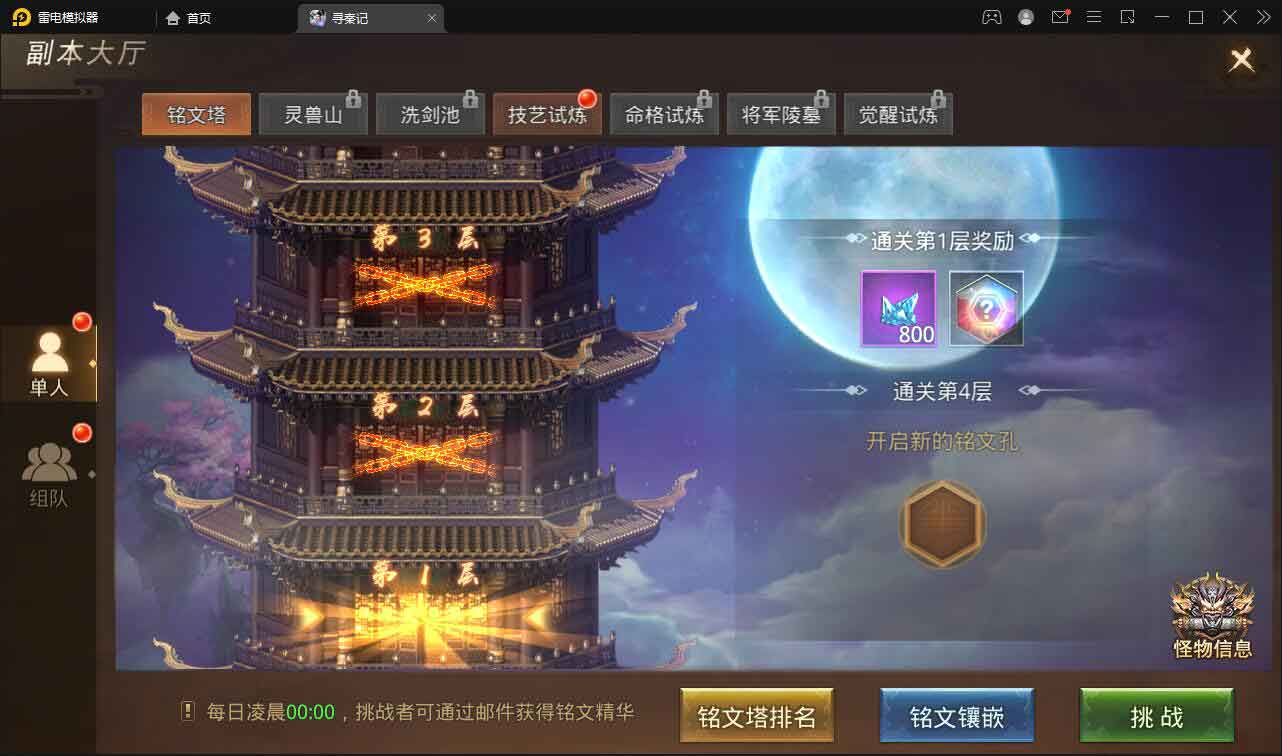 图片[8]游戏源码-私服架设教程-手游源码-手游服务端-随便玩源码网战国MMO题材手游【寻秦记】最新整理Linux手工服务端+GM授权后台+安卓苹果双端游戏源码-私服架设教程-手游源码-手游服务端-随便玩源码网随便玩游戏源码网